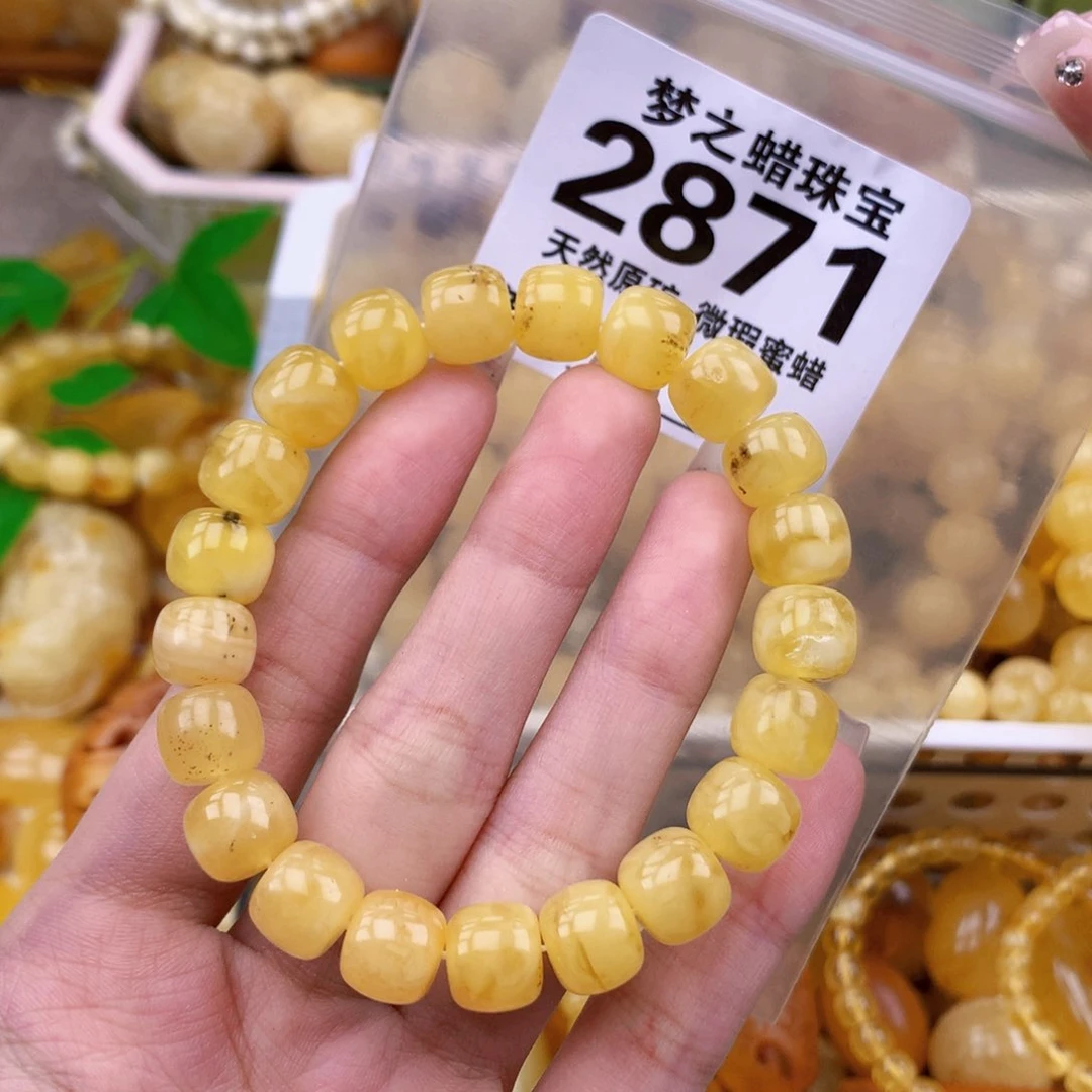 未镶嵌琥珀珠宝奇石