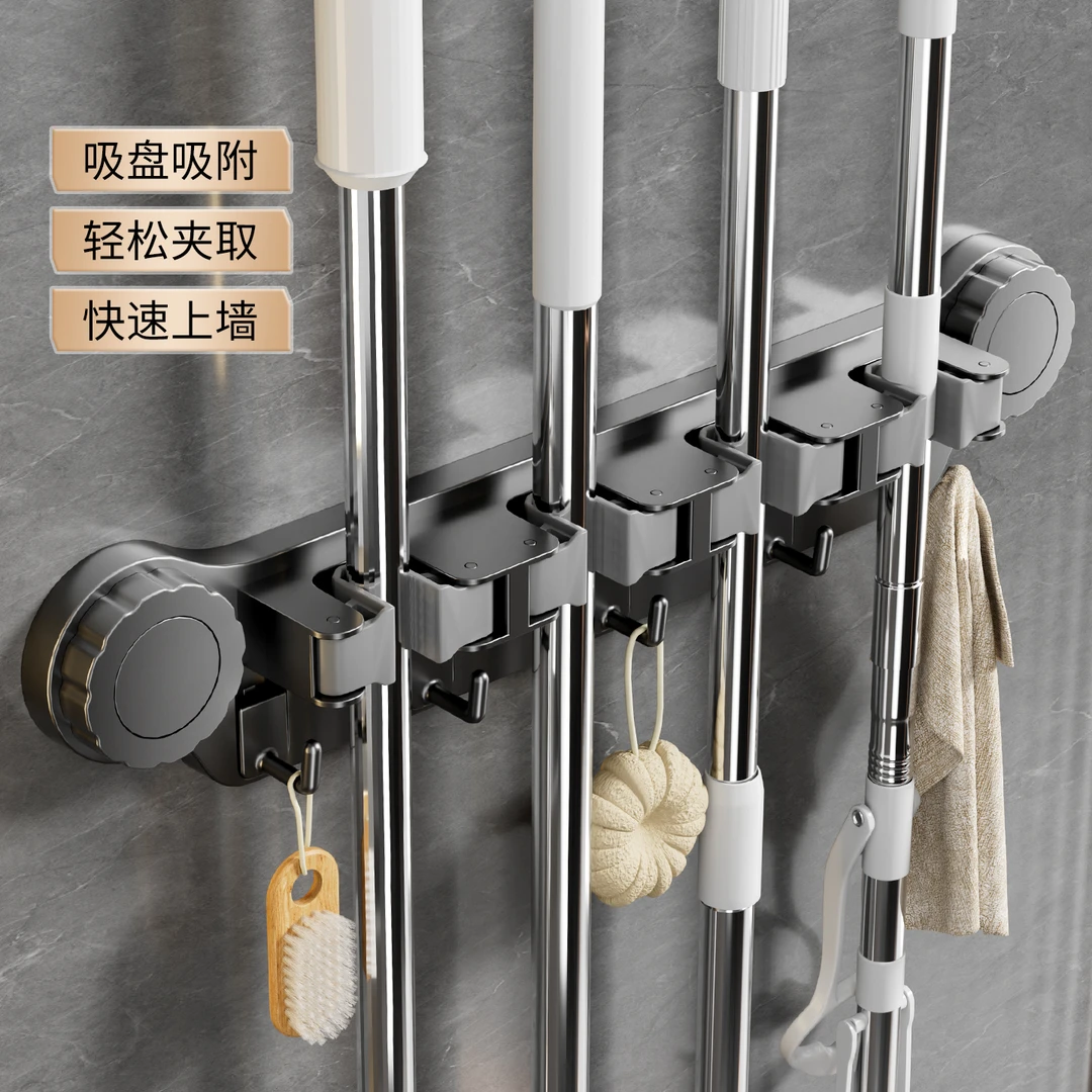 吸盘拖把架免打孔多功能收纳神器壁挂置物架挂钩粘钩防滑卡扣固定