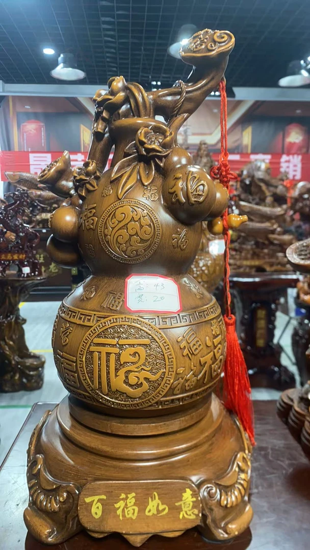 双11专属链接 招财百福葫芦摆件家居中式装饰品适合乔迁送礼