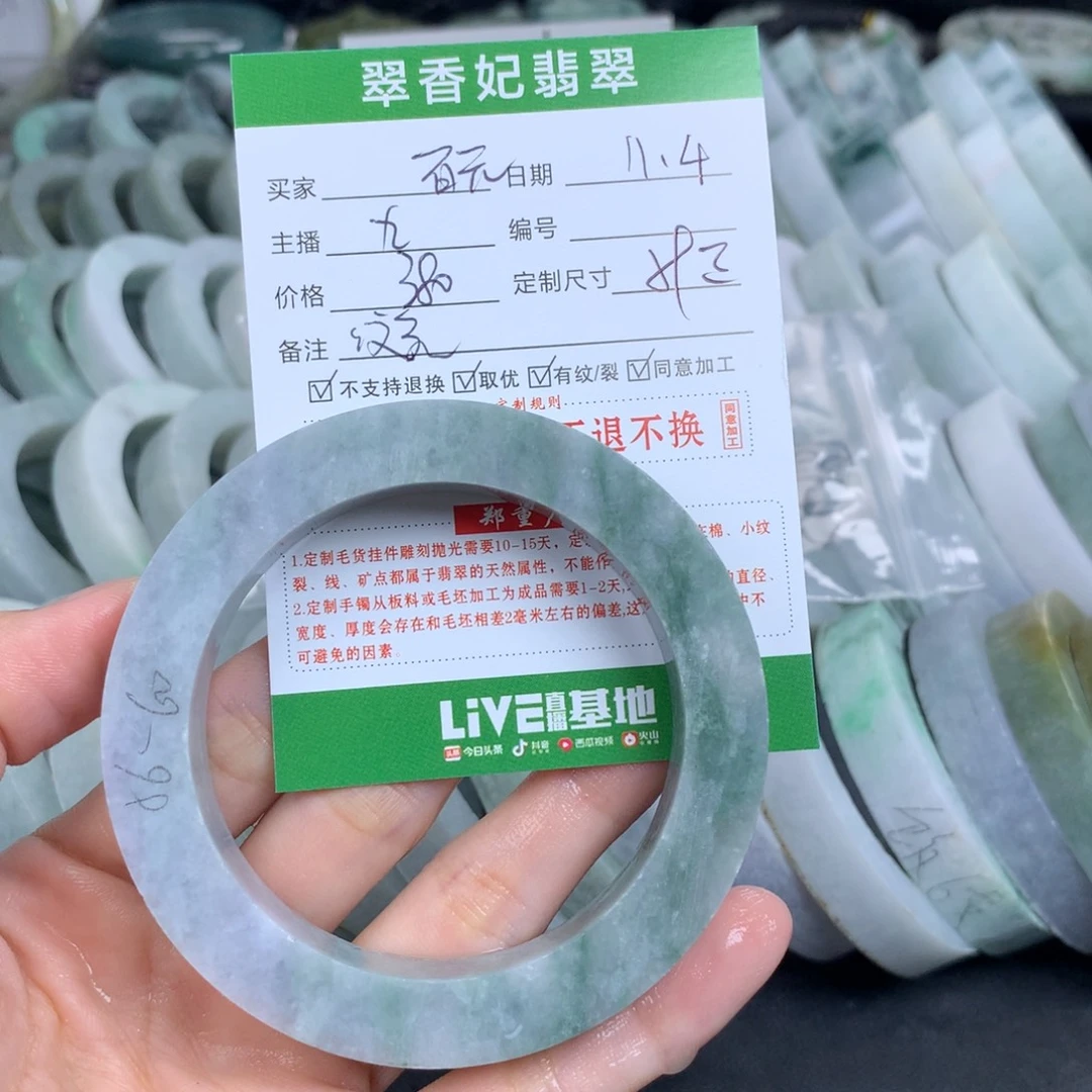 百***。定制翡翠未镶嵌翡翠手镯定制