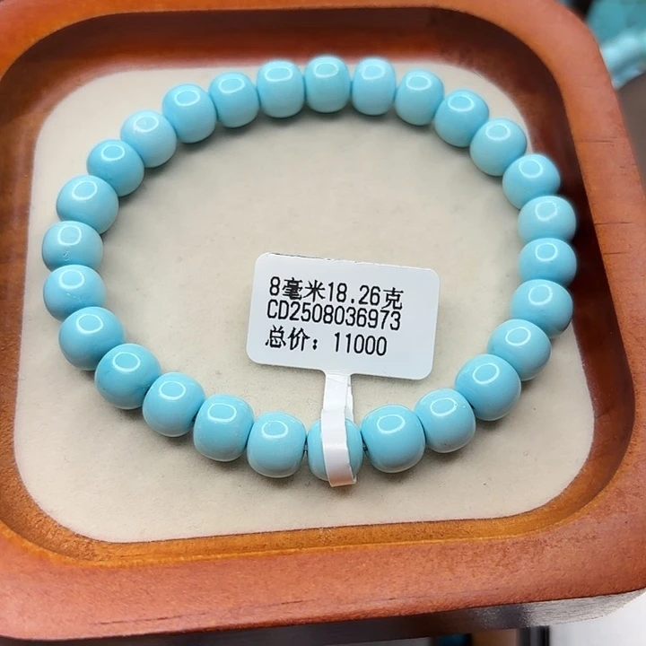 未镶嵌绿松石手链