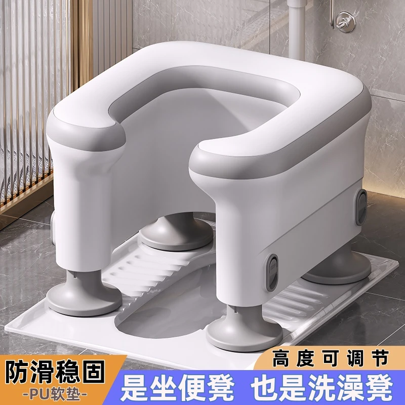 老年人坐便器马桶孕妇蹲便成人专用坐便凳加厚加高防滑上厕所神器