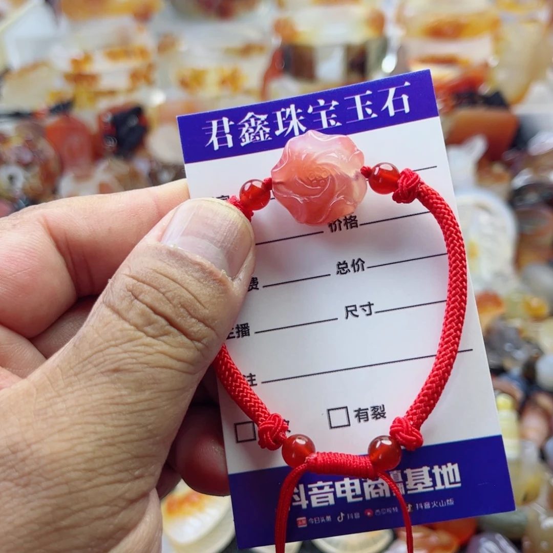 玛瑙/玉髓手链未镶嵌