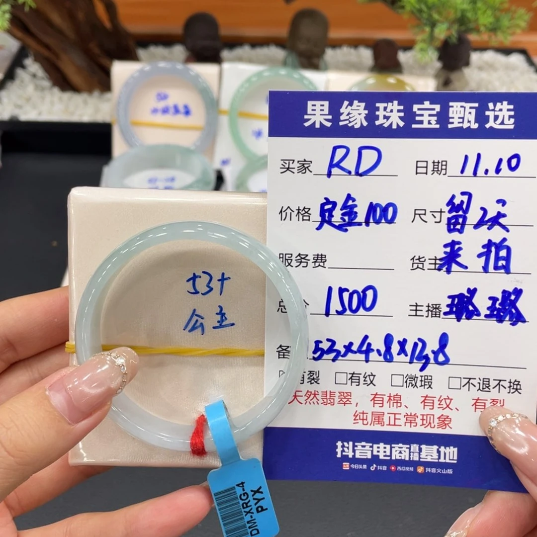 未镶嵌手镯翡翠R*缅甸翡翠手镯