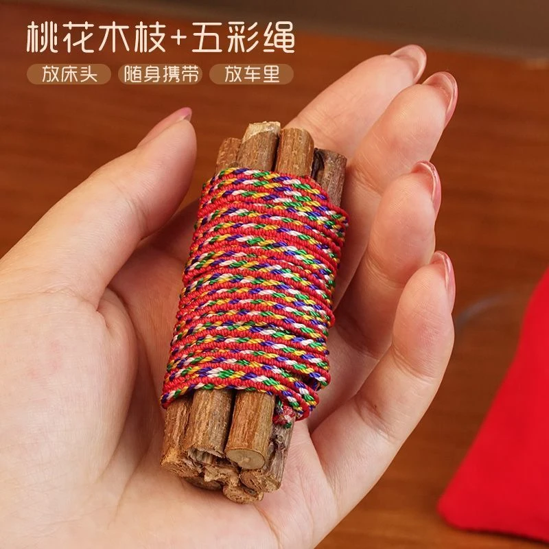 【老师推荐】东南桃木枝五色线绑好随身带床头车上家用乔迁桃树枝