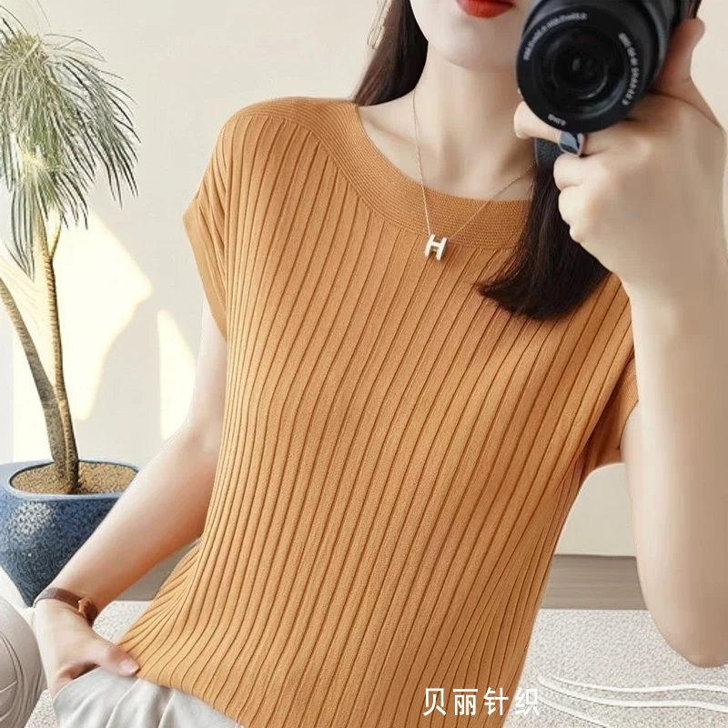 不起球~ 一字领曲珠冰丝短袖   女夏季大码显瘦针织短袖T恤上衣