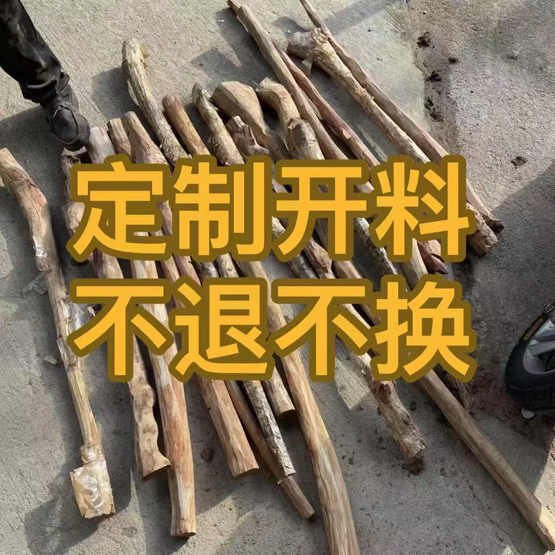 【加工链接】花梨老料手工定制摆件鬼脸对眼瘤疤蜘蛛
