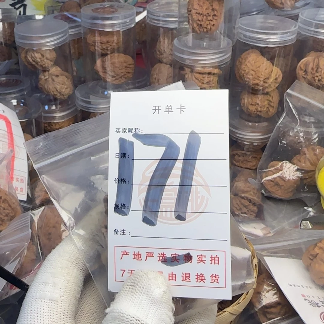 吊坠文玩核桃h****g核桃