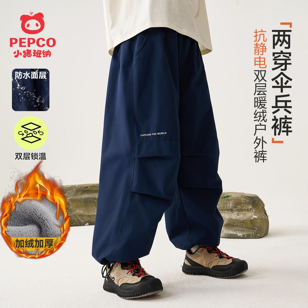 小猪班纳男童加绒防水裤子加厚保暖秋冬加厚款冲锋户外裤子运动裤