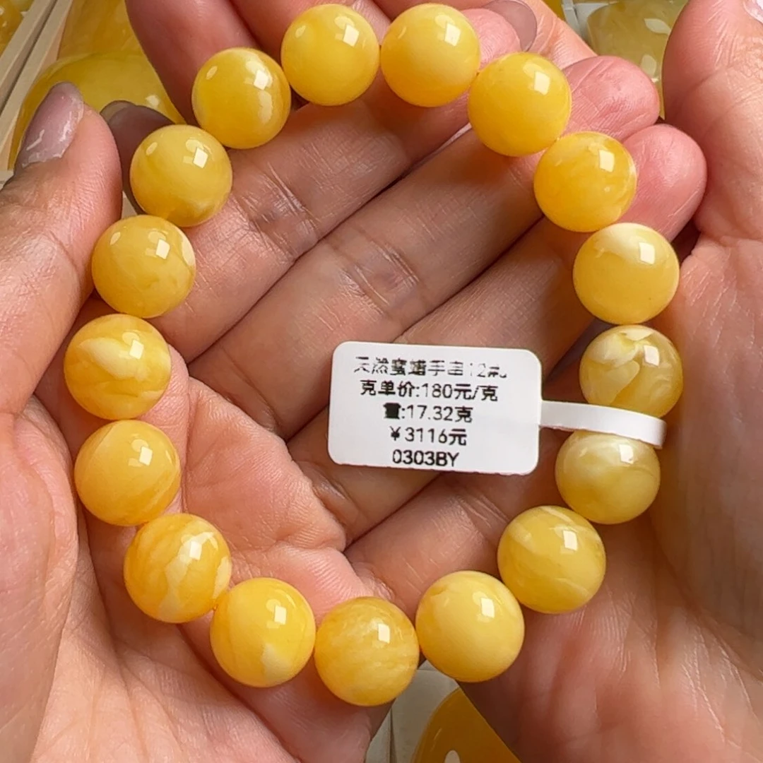 蜜蜡手串未镶嵌无优化