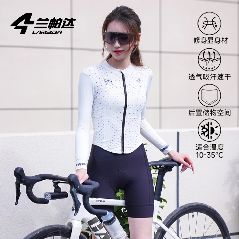 兰帕达夏季女款女士长袖薄款公路车骑行服透气速干吸汗修身斑若