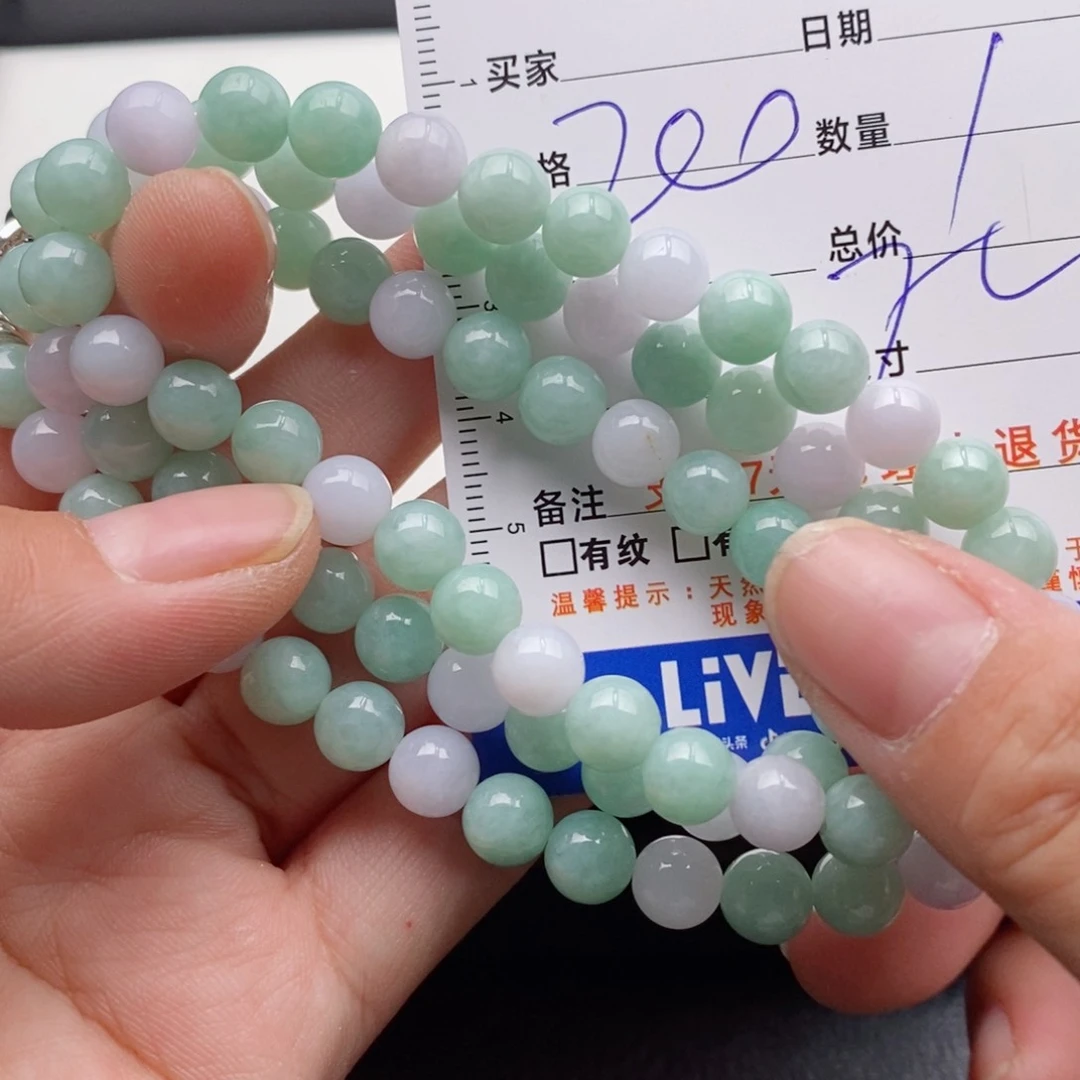 未镶嵌手链翡翠多样性