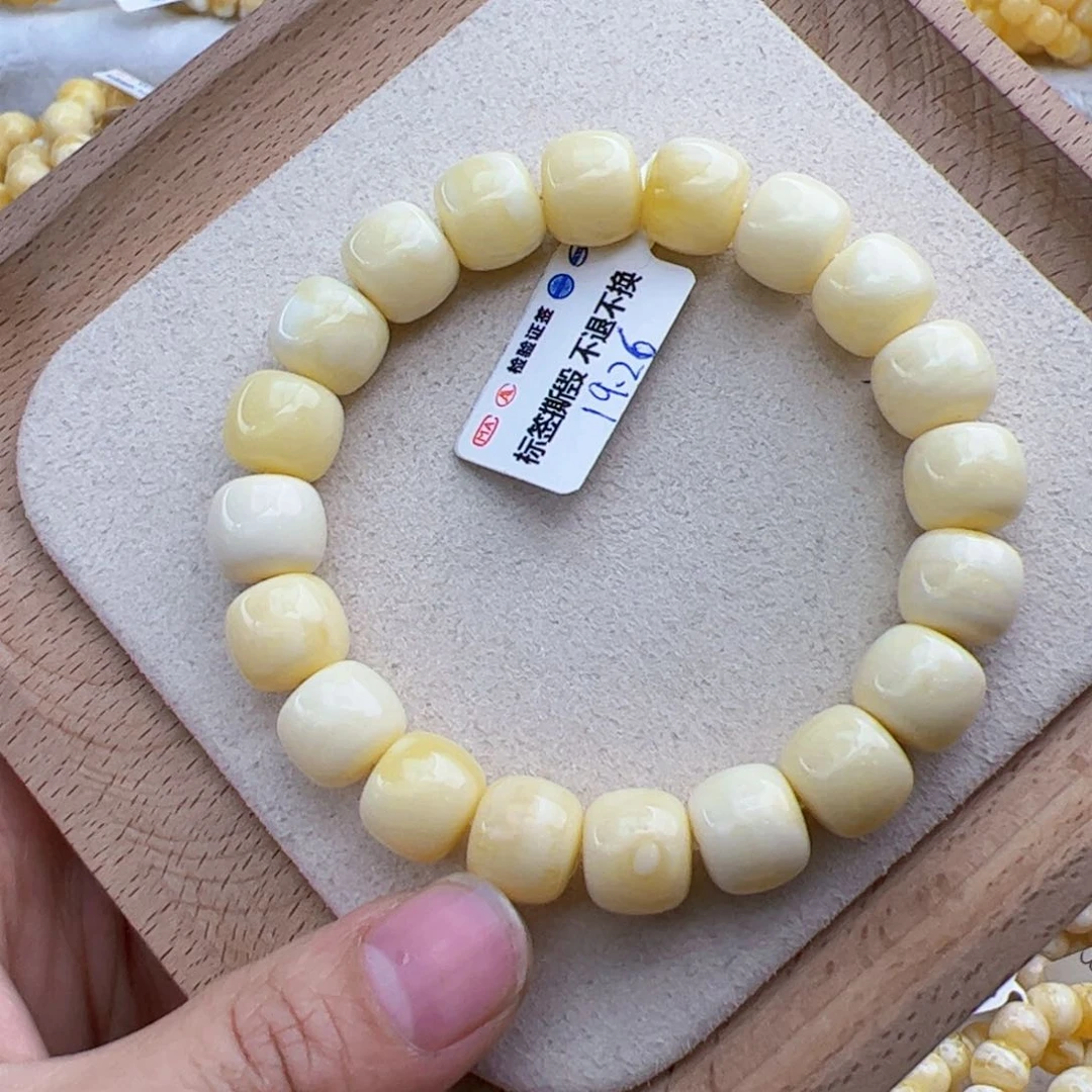 琥珀手链未镶嵌L19.26克