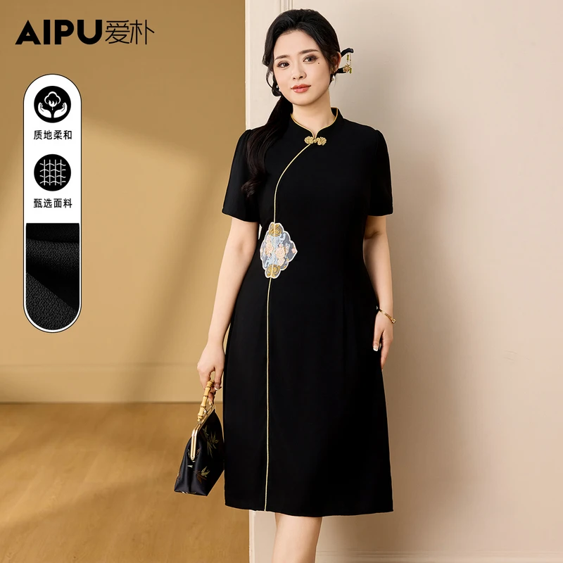 爱朴大码女装夏季清凉新品气质显瘦遮肉改良拼接旗袍连衣裙91080