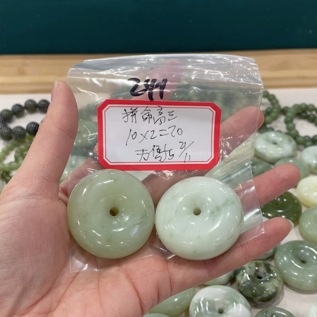 拼***三蛇纹石玉未镶嵌手镯