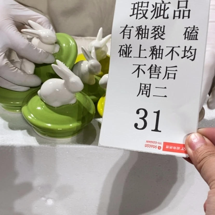 【闪购商品】摆件小*?陶瓷摆件瑕疵特卖