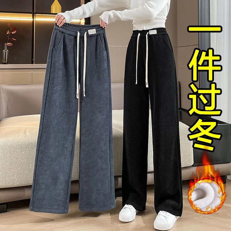 加绒加厚阔腿裤秋冬季厚款2025年新品宽松休闲显瘦运动裤直筒裤女