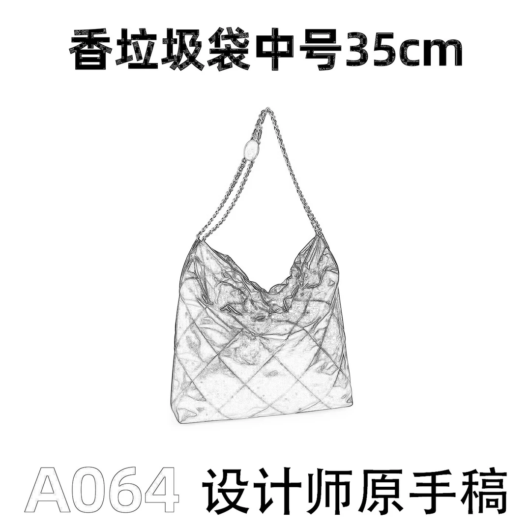 A064 香垃圾袋中号 35cm【到货带原标【带内标带礼盒】单肩包