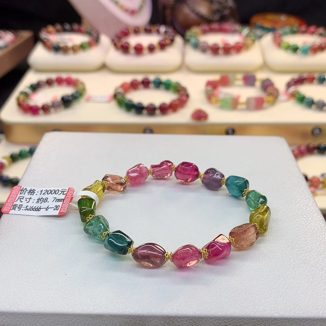 手串未镶嵌碧玺彩虹原石8.7mm