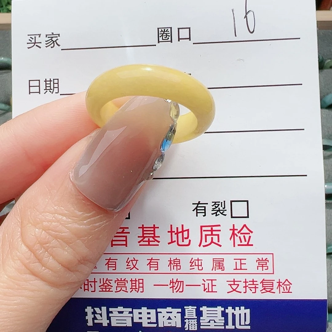 【闪购商品】翡翠戒指未镶嵌用****0翡翠翡翠