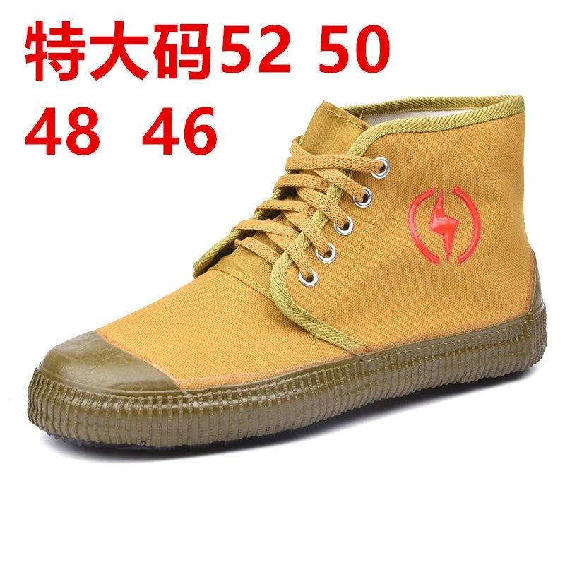 特大码5kv电工鞋加宽52码高帮50码绝缘鞋48码解放鞋男防护鞋10kv