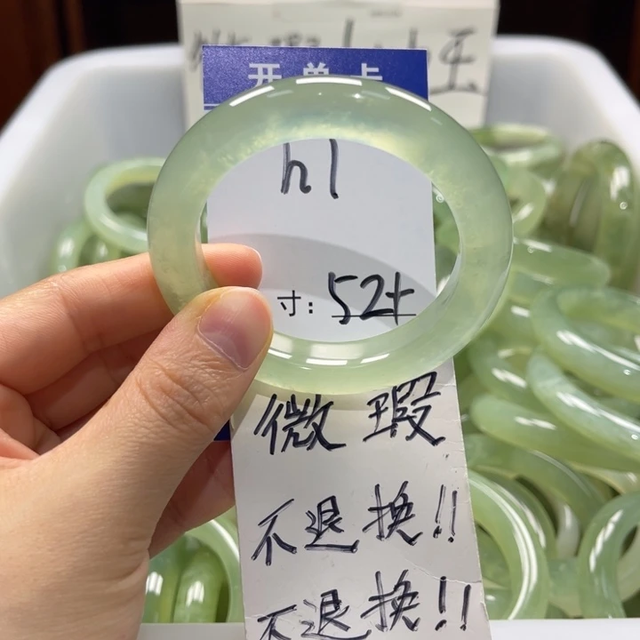 岫玉未镶嵌手镯手镯