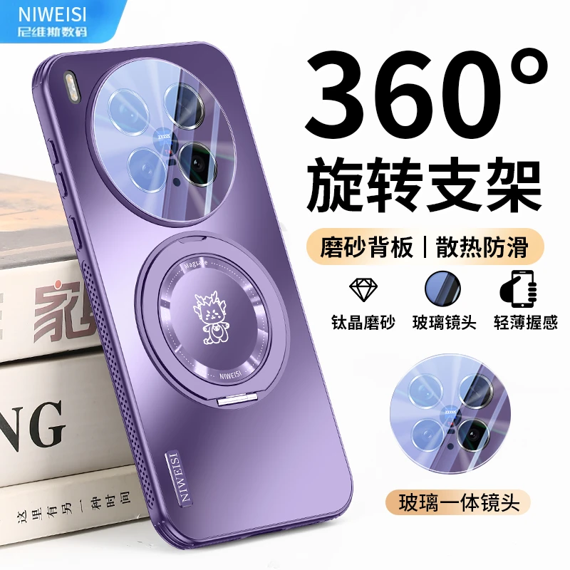 vivox300pro手机壳支点全包壳适用vivox300防摔壳肤感磨砂男女款