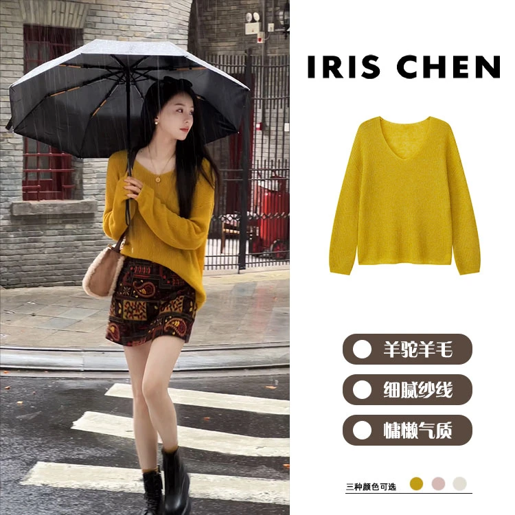 【现货】IRIS CHEN 蒲公英 2025秋“羊毛羊驼毛”V领显瘦宽松针织衫