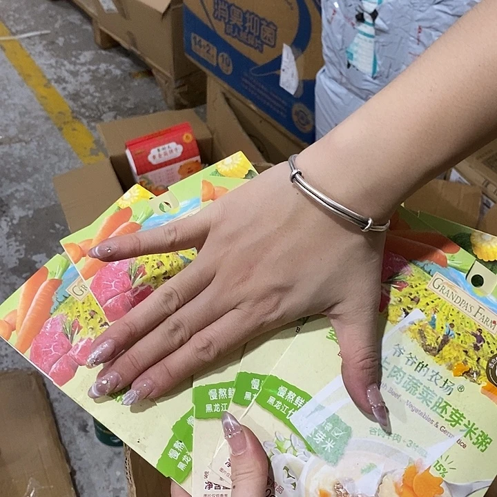 密码款牛津纺直播下单，默认微瑕