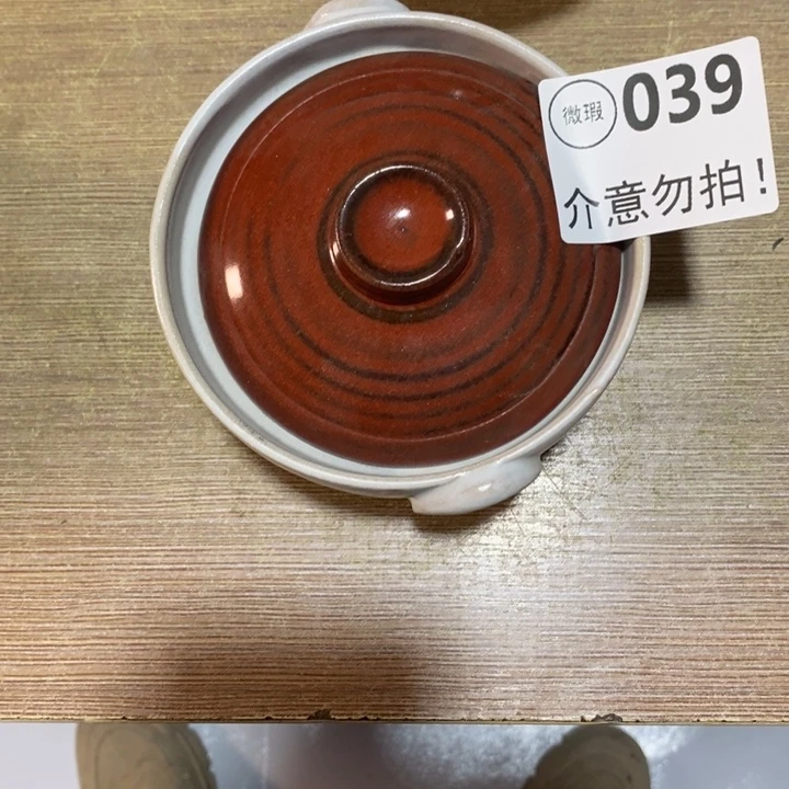 瓷片小炖盅一个有瑕疵