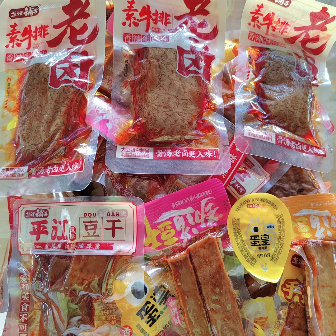 【临期】盐津铺子素牛排豆干小肉枣肉蛋随机混合口味  2斤