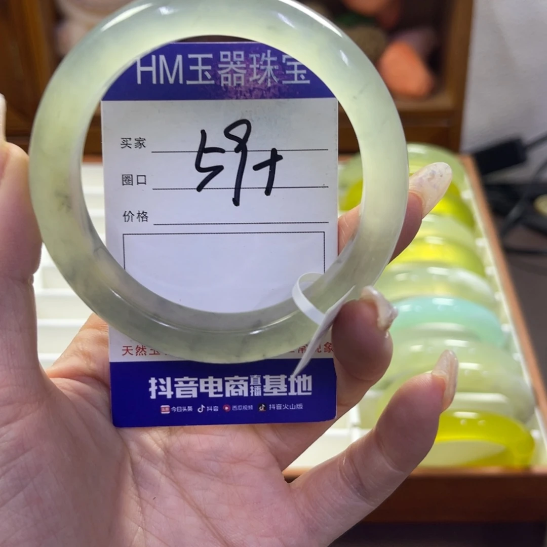 蛇纹石玉未镶嵌手镯323