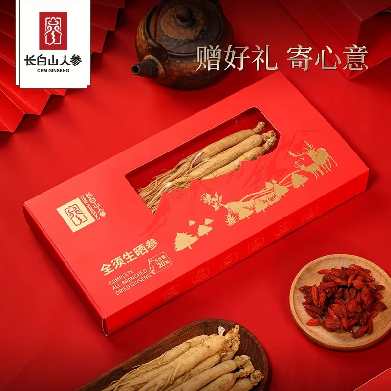 长白山人参全须生晒参礼盒20g*6盒x