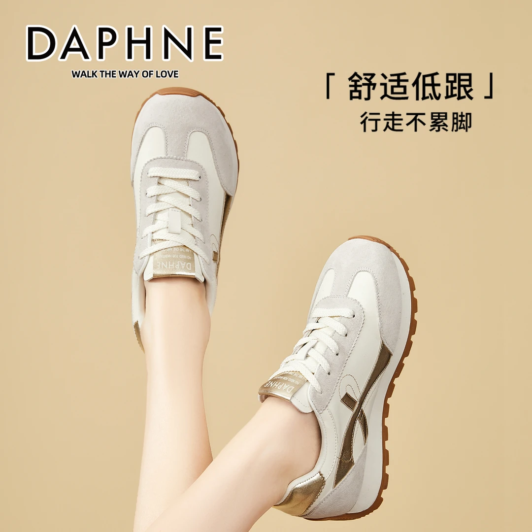 达芙妮真皮德训阿甘鞋女明星同款百搭鞋子透气软底舒适防滑休闲鞋
