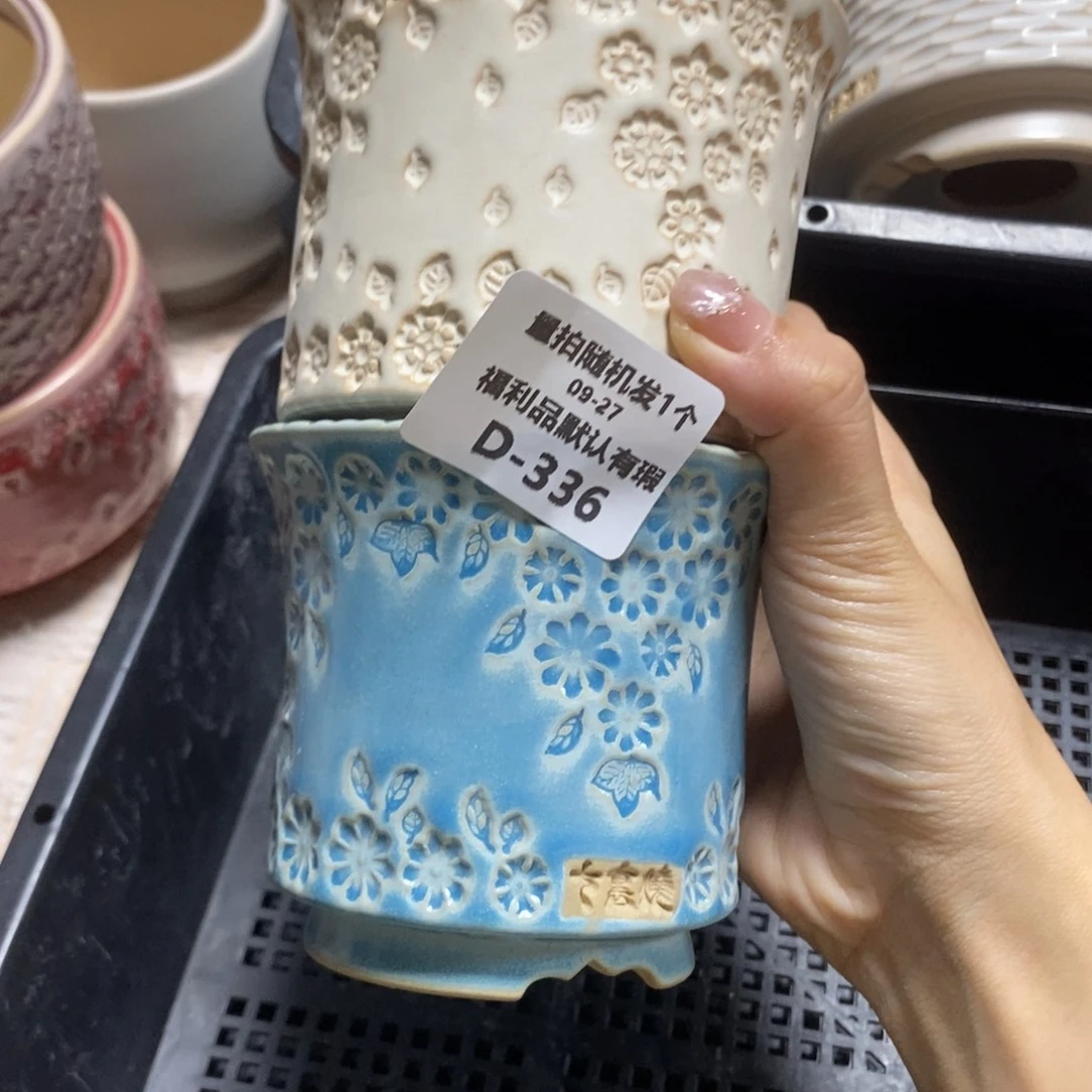 七里烧默认瑕9-27-336-2个