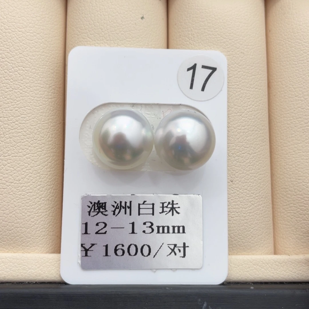 海水珍珠其他未镶嵌12-13m m