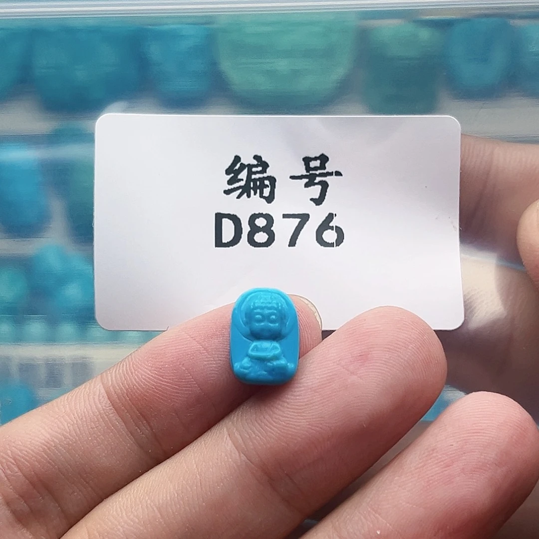 绿松石未镶嵌天然原矿雕刻绿松石