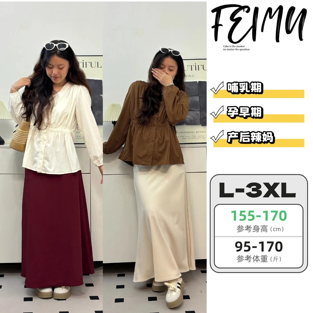 秋冬季V领显瘦产后哺乳外穿喂奶上衣满月宴孕妇装月子服长袖法式