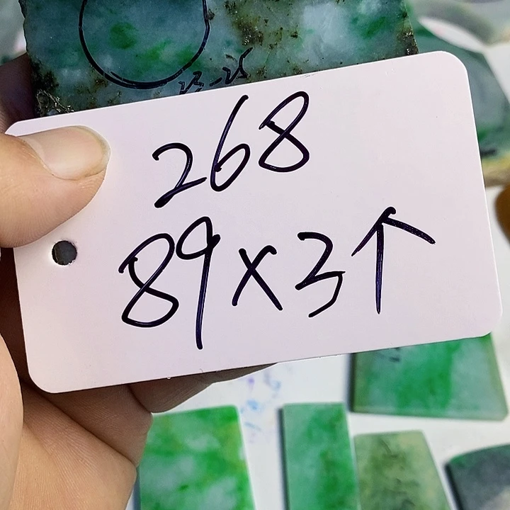 顶***瓜翡翠散珠天然翡翠A货挂件