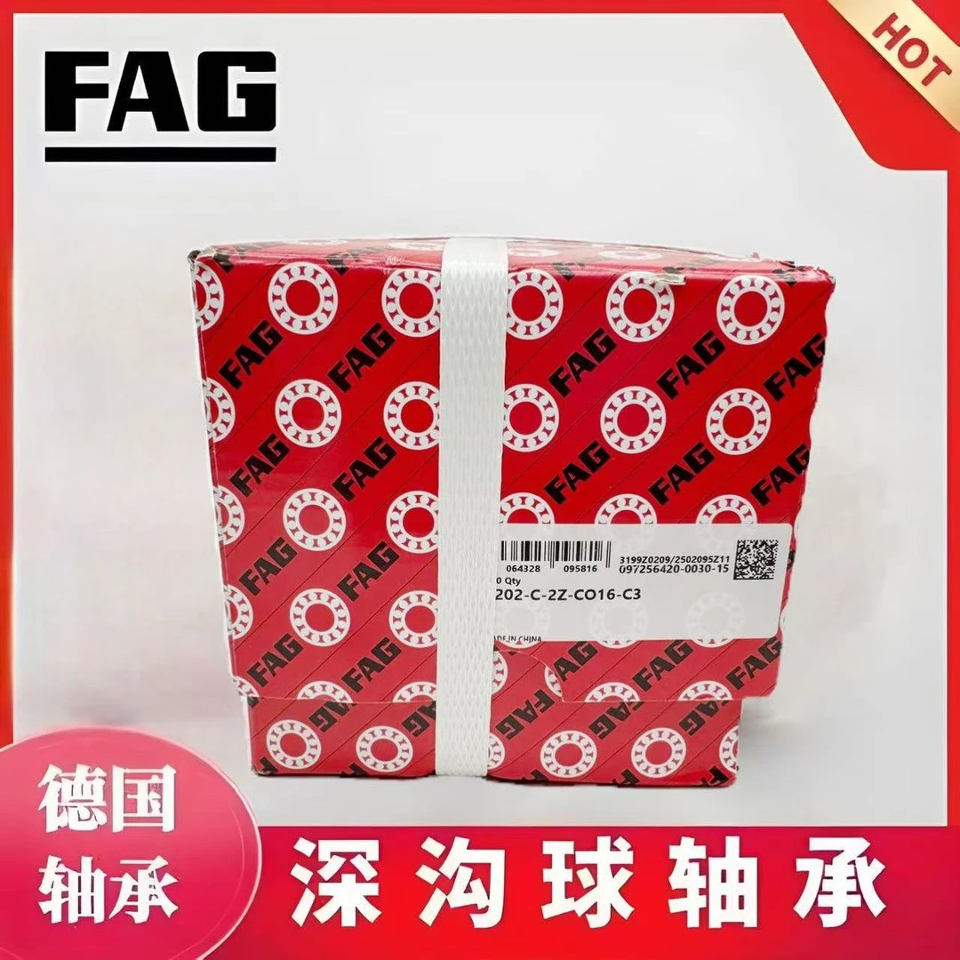 FAG舍弗勒6005 6204 6205 -C-2Z-C016-C3 德国进口轴承