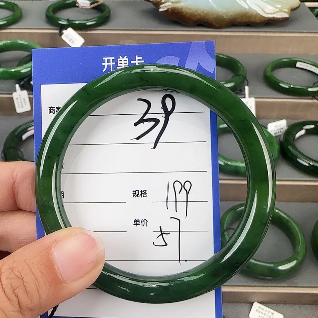 未镶嵌手镯和田玉（碧玉）薰****