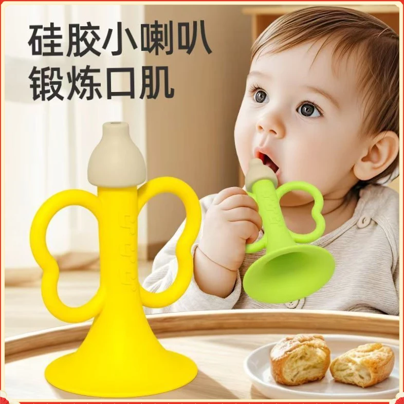 硅胶儿童玩具宝宝MSWJ喇叭吹乐玩婴儿小喇叭男孩女孩0-3【荣承】