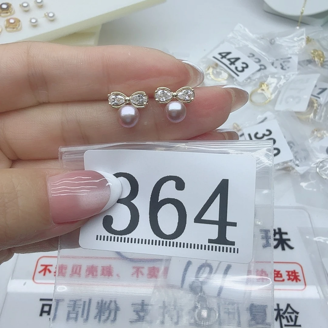 *****合金淡水珍珠珠宝奇石364