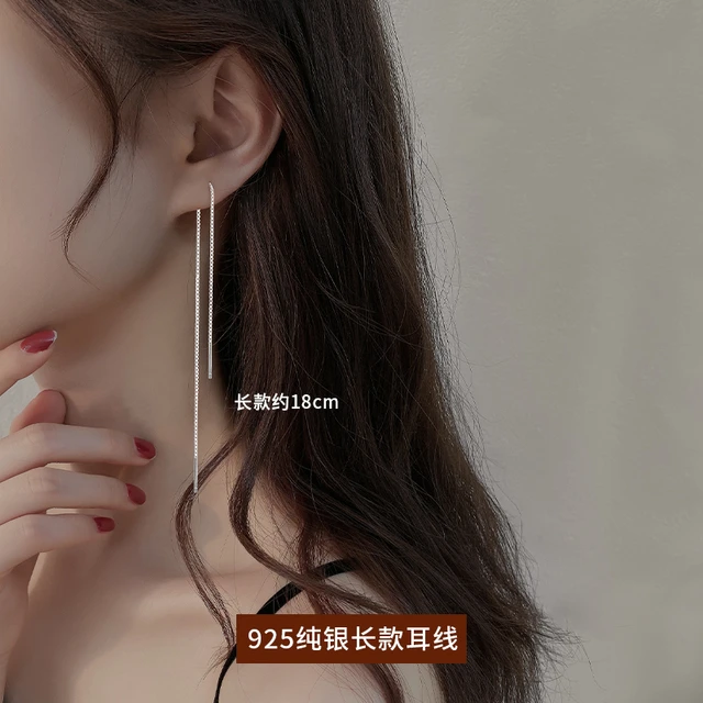阿吉豆【简盒·炼语】925纯银简约中长版耳炼 炼 女轻奢气质显脸小