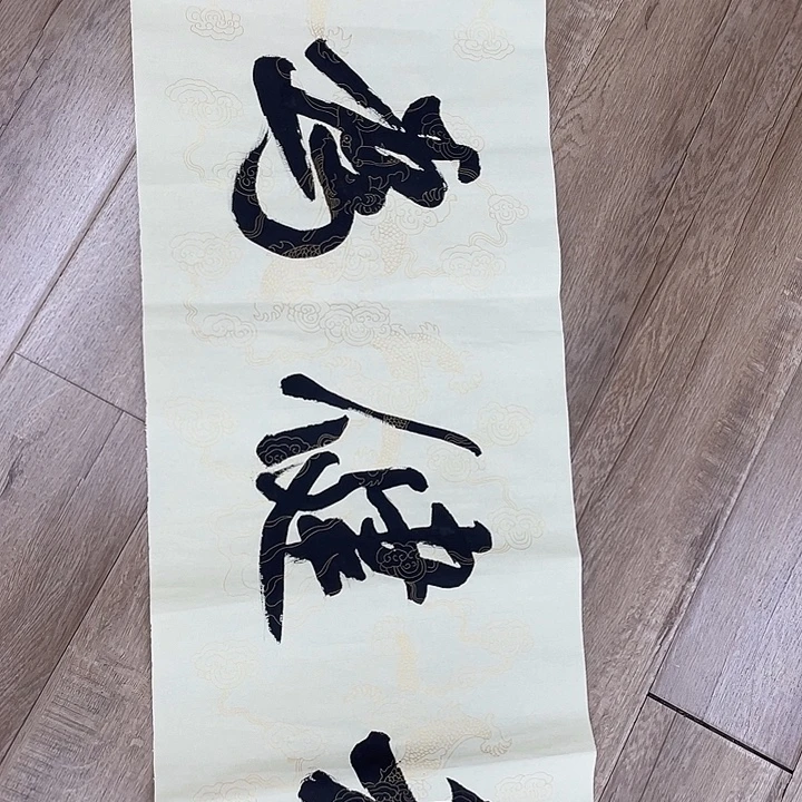 精品国画精品作品