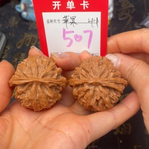 吊坠文玩核桃文玩的好