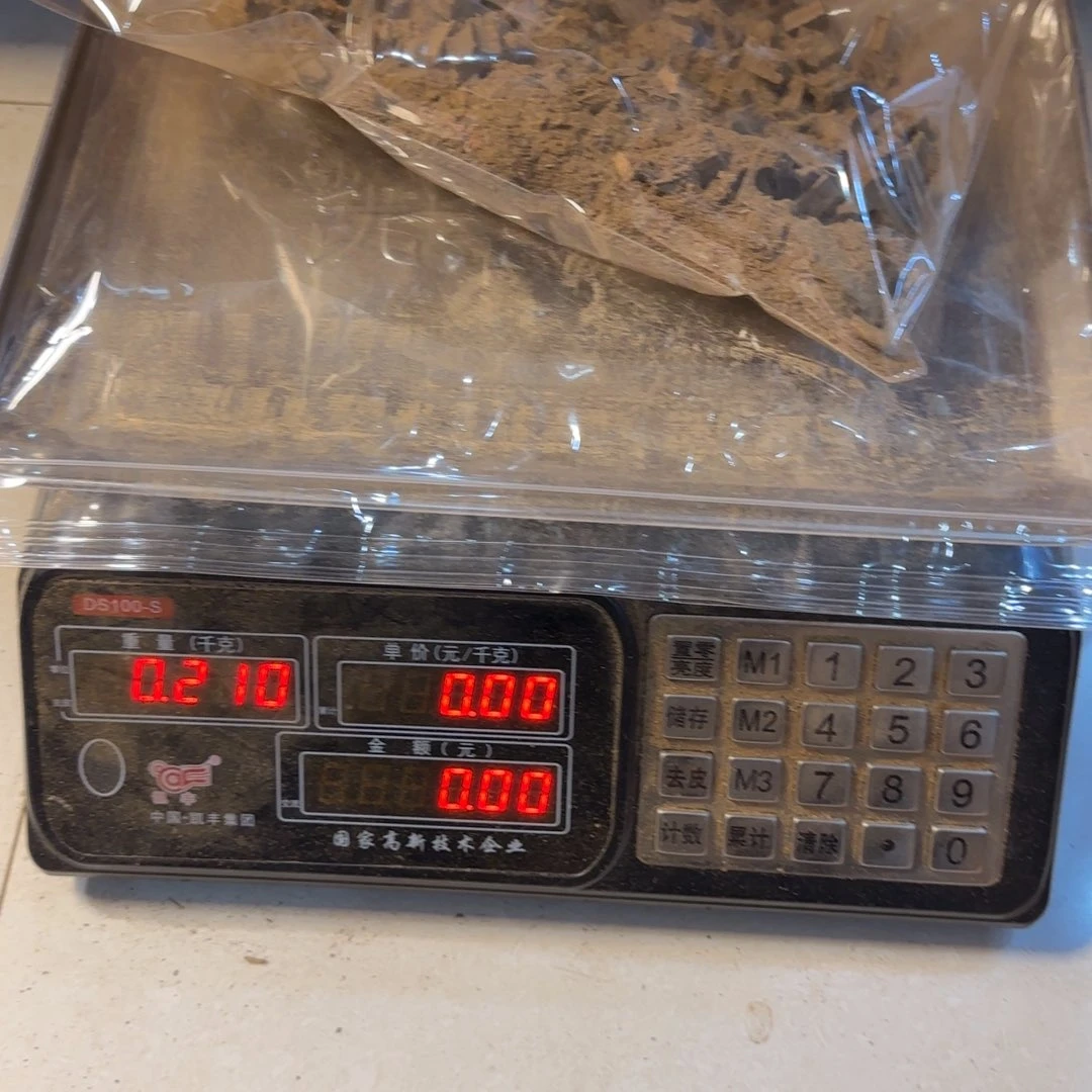 沉香碎屑沉香210克含袋子文莱黑棋不退