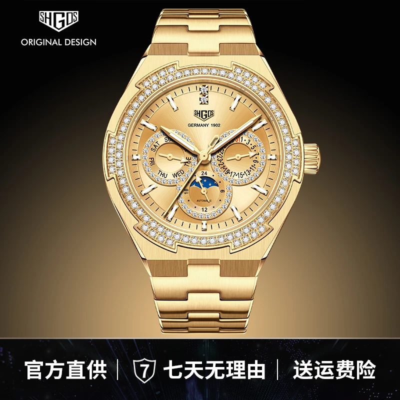【商会百万补贴】新品Atticgoldsmith【阁楼金匠】定制版满钻珠宝腕表