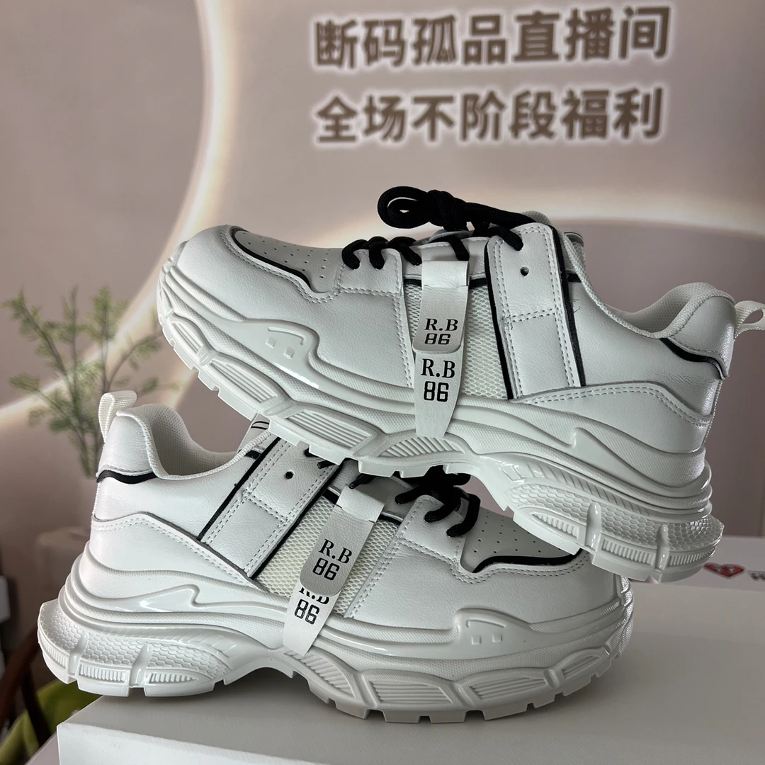 冷粘老爹鞋秋季时尚休闲鞋百搭【有运费险品质更有保证】