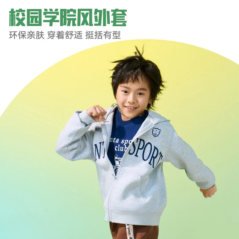 超级安踏儿童针织运动外套男童学院风优可丝连帽上衣大童
